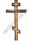 Крест деревянный Помним любим скорбим 220*60 С