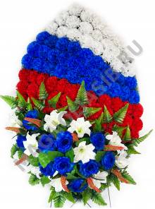 Венок "Триколор 2" выс. 120/140см шир. 75см