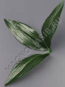 Лист лилии тройной для толстого стебля 22см